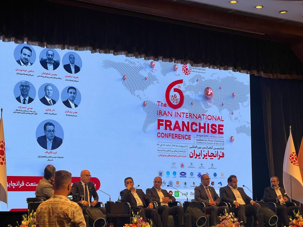 پنل دوم کنفرانس فرانچایز در ایران