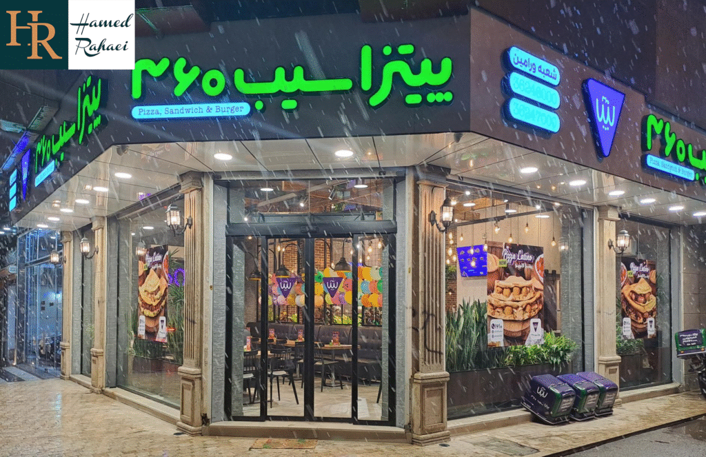 پیتزا سیب 360