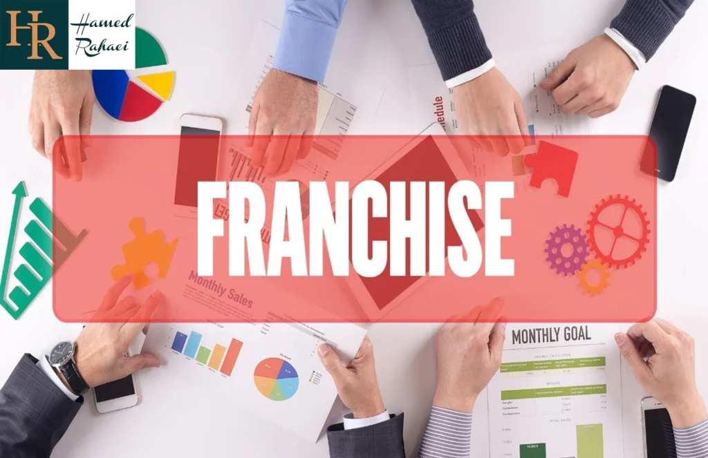 فرانچیز
