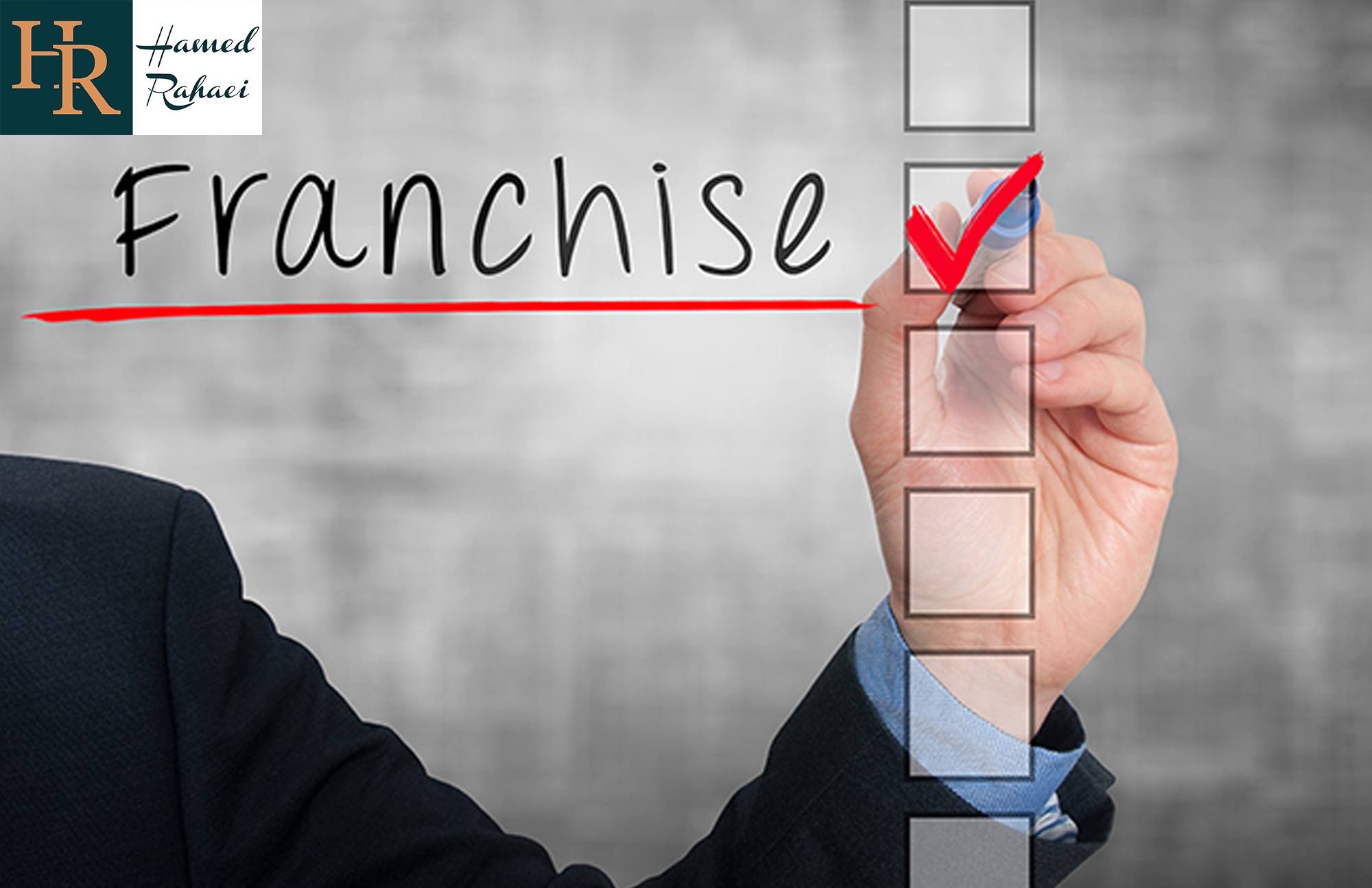 متخصص فرانچایز