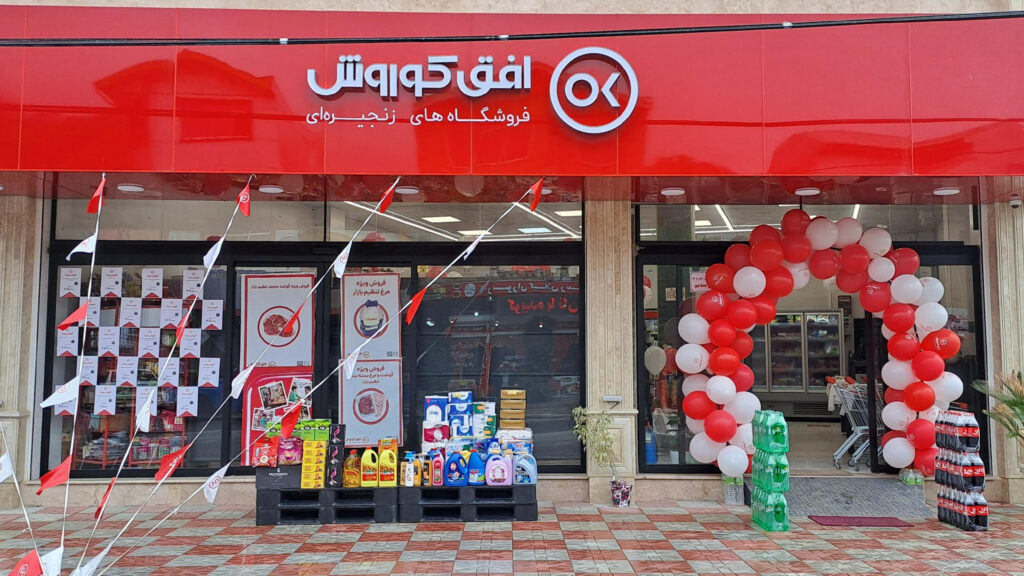 فرانچایز افق کوروش